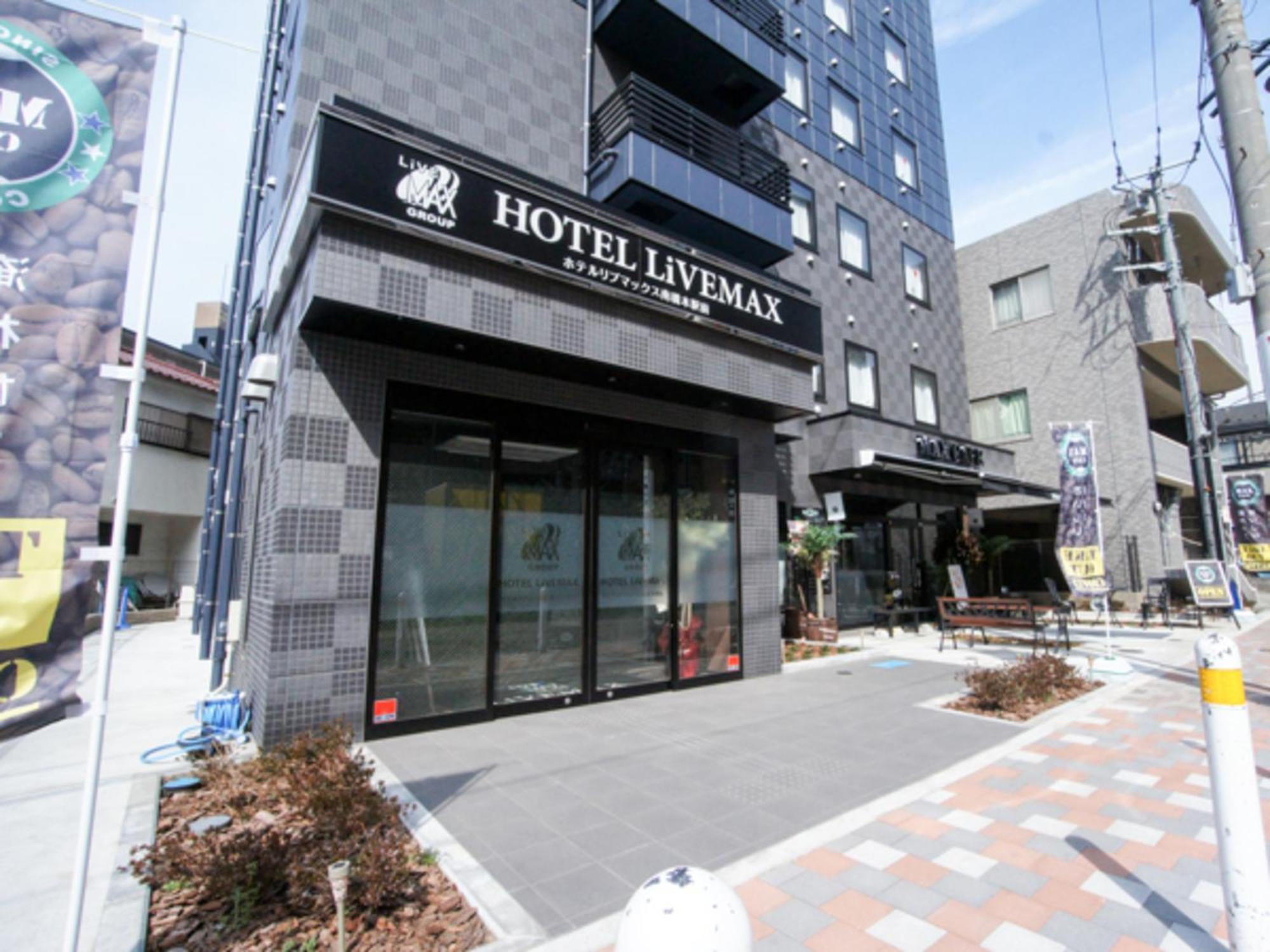 Hotel Livemax Minamihashimoto Ekimae Sagamihara Exterior photo